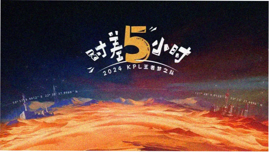综艺回看：周末开麦 横幅