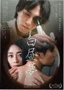旧城档案 剧集封面