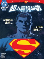深夜便利店 漫画封面