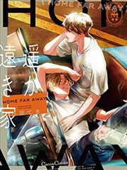 第七格分镜 漫画封面